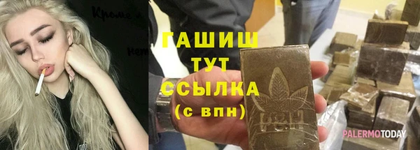 таблы Бугульма